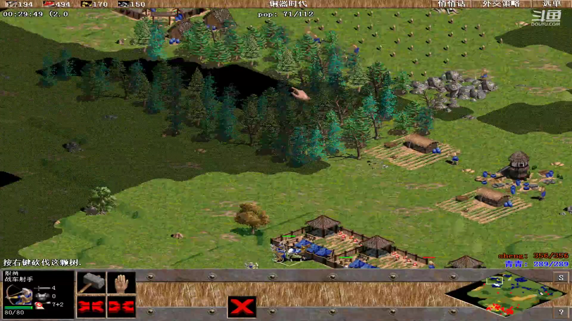 【2024-07-19 10点场】青青罗马直播：青青罗马直播间