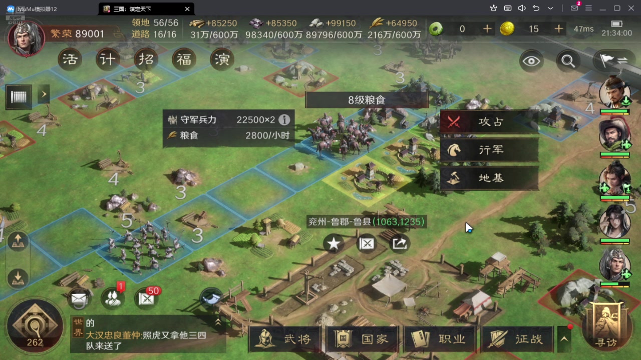 【2024-07-15 21点场】逗嘟嘟嘟：萌新主播求关注 4318315