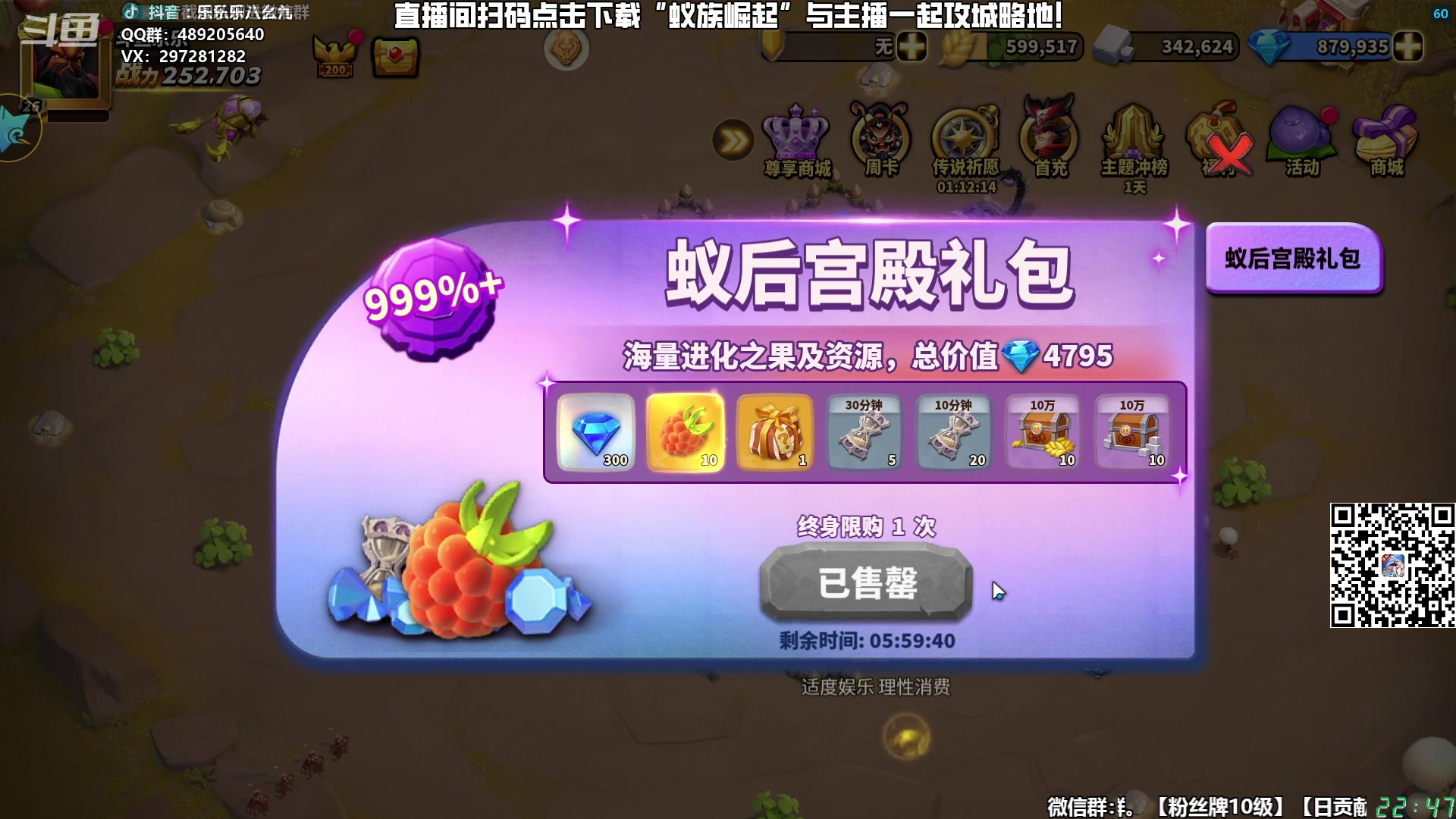【2024-07-18 22点场】乐乐乐八幺九：【樂】失眠伴侣，414194