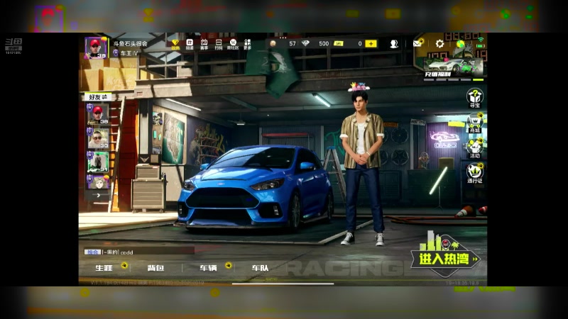 【2024-07-19 19点场】石头很会飞：今夏谋定天下