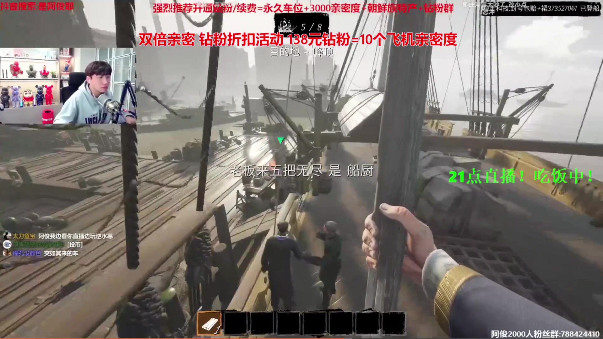 【2024-07-19 18点场】阿俊丶ll：【阿俊】双倍亲密^^白给小子！