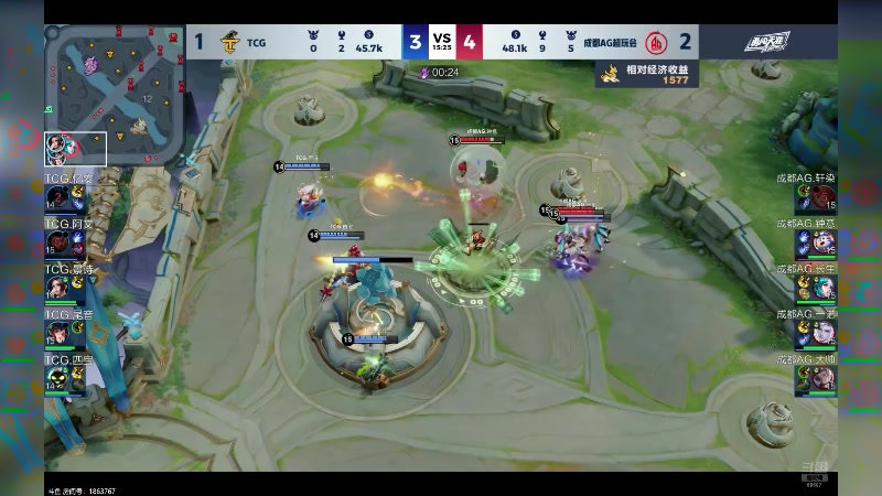 【2024-07-18 22点场】YTG丶落幕：KPL成都AGvsTCG
