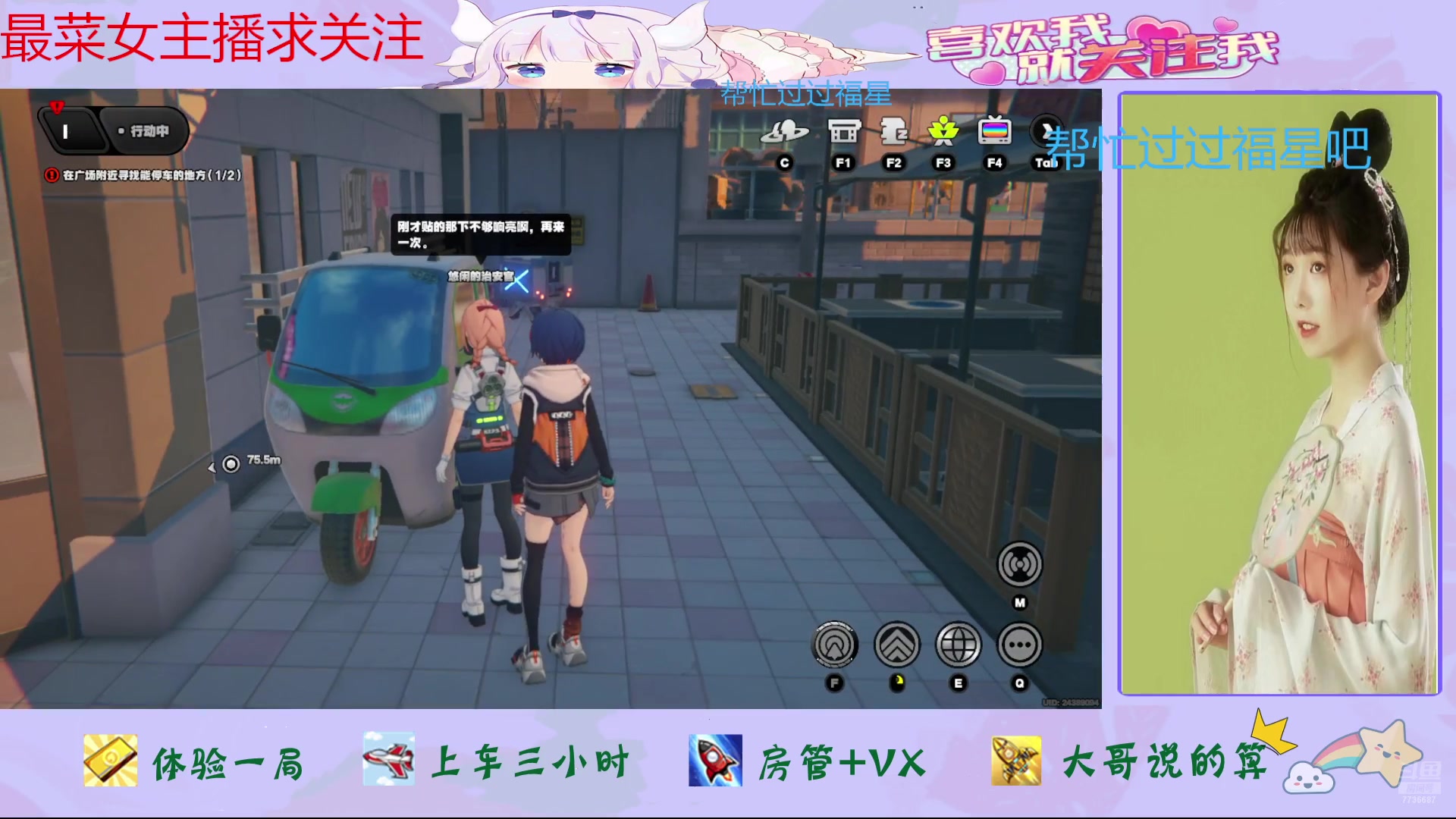 【2024-07-19 13点场】停留在雨中Cium：绝区零来了哦