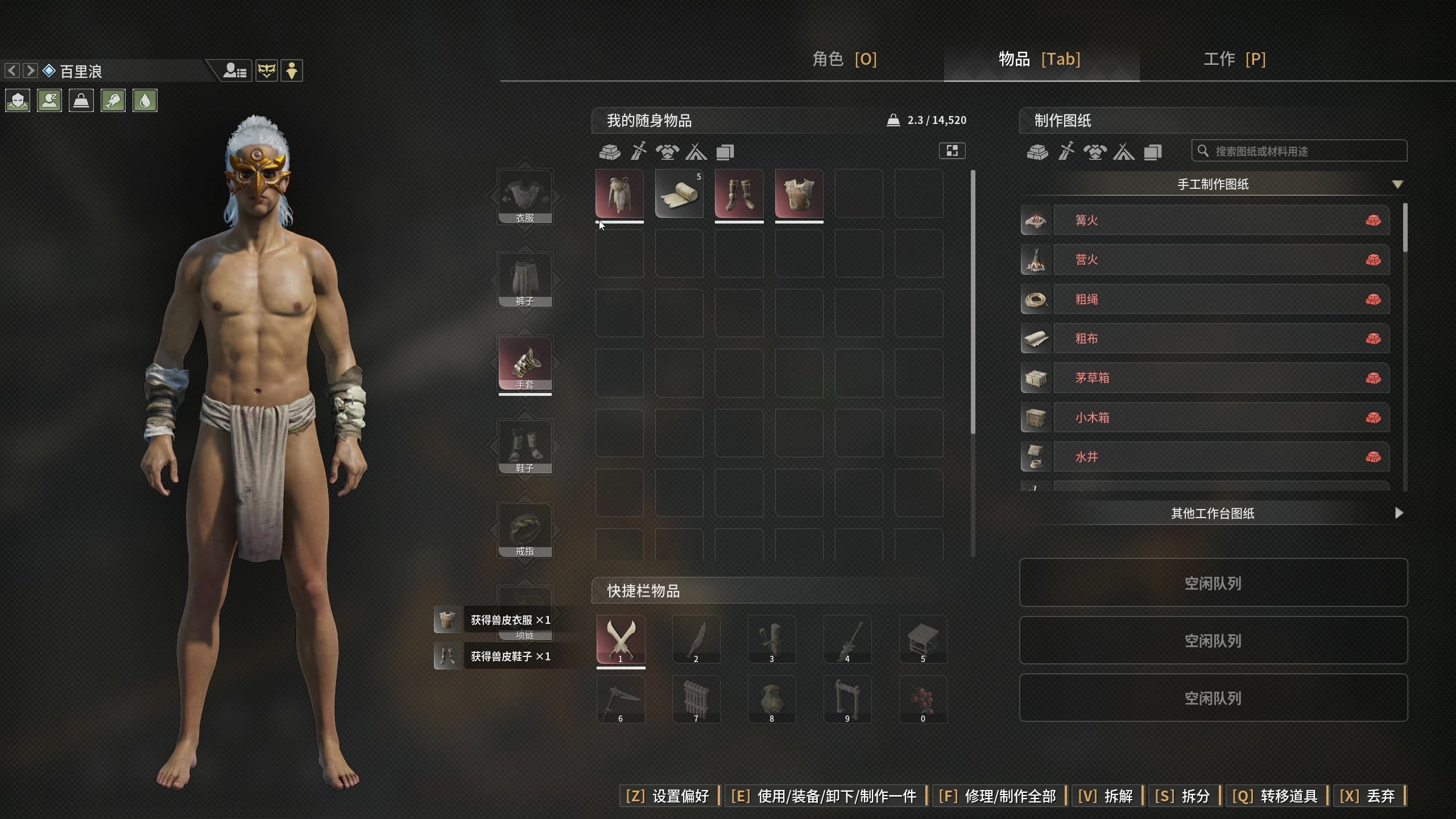 【2024-07-19 01点场】百里浪丶：百里游戏教室