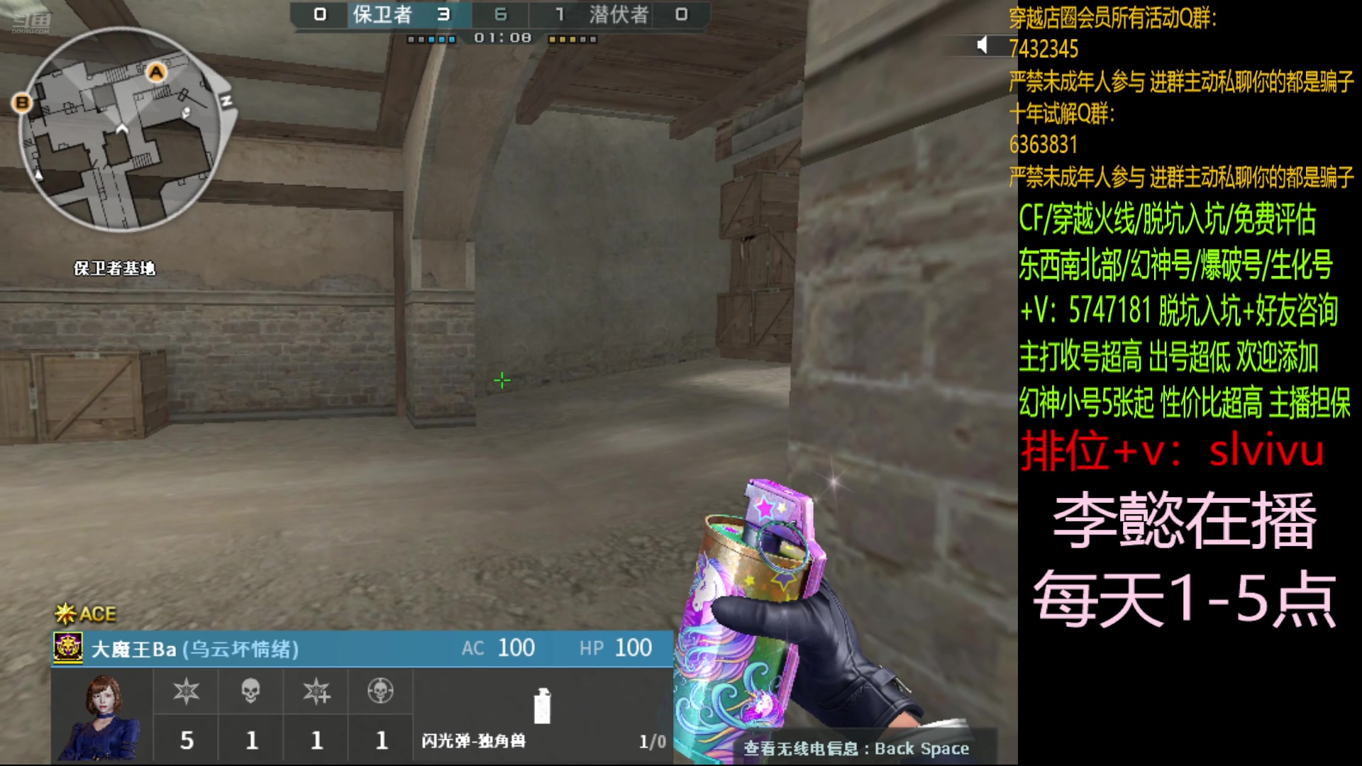 【2024-07-19 13点场】CF王振：新赛季秒上号~ 24939