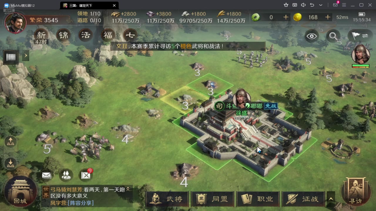 【2024-07-17 15点场】逗嘟嘟嘟：萌新主播求关注 4318315