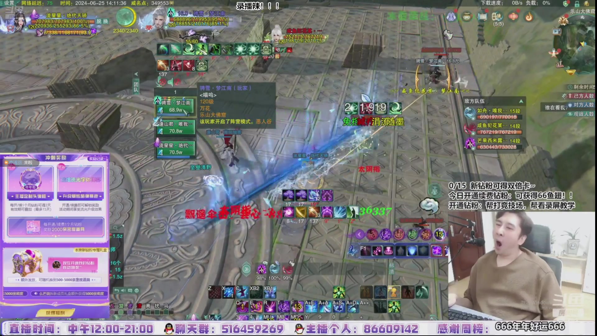 【2024-07-19 17点场】忆旧年丶：竞技自闭，去吃鸡去了