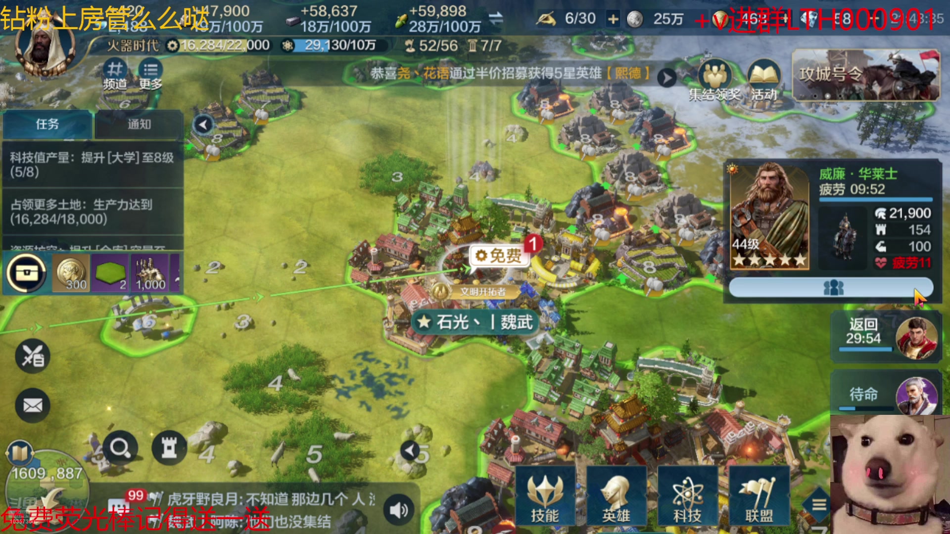 【2024-07-19 21点场】是猫咪吖丶：启元来咯  么么哒