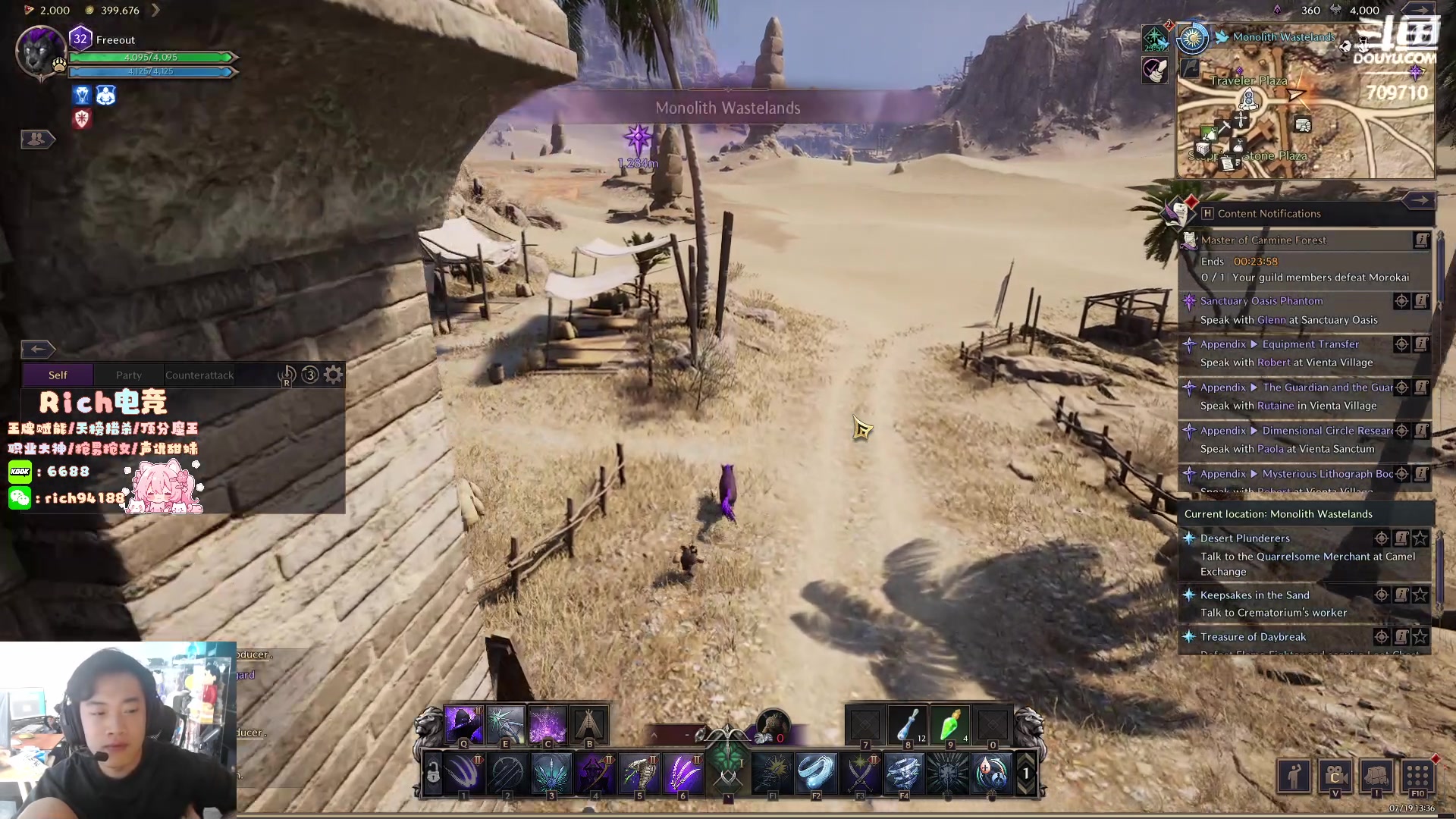 【2024-07-19 12点场】imxiaoxin：【✘-✘】黑白双撒 享受！