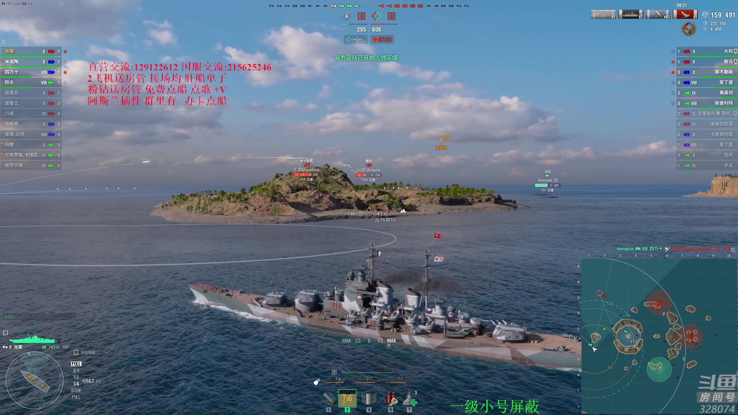 【2024-07-18 17点场】天涯凝望：战舰世界 开播九周年!