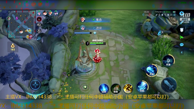 【2024-07-19 19点场】国服老狐狸：国服妲己：双系统可上号