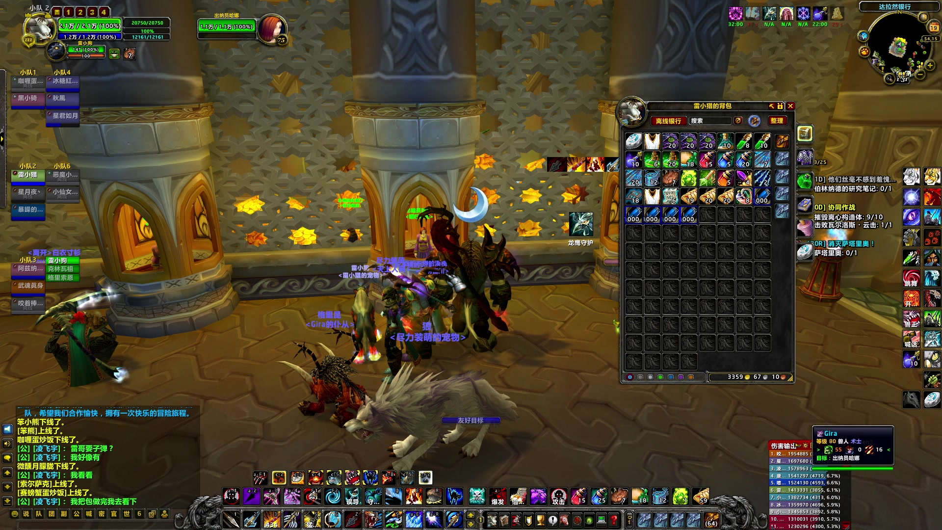 【2024-07-19 01点场】BIU一雷哥：这游戏好玩啊！