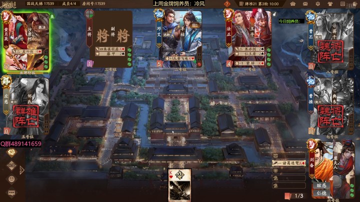 2024-07-18 全胜录像2