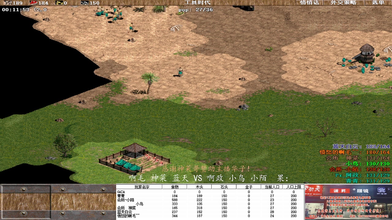 【2024-07-19 13点场】青青罗马直播：青青罗马直播间