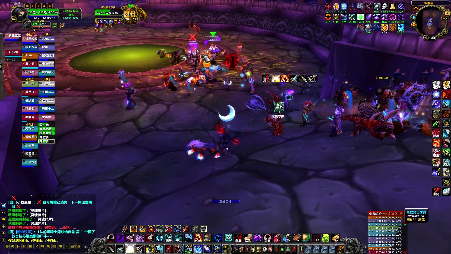 【2024-07-18 23点场】BIU一雷哥：这游戏好玩啊！