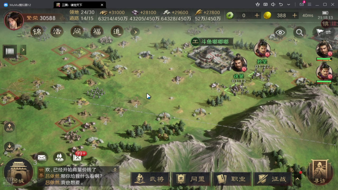 【2024-07-14 20点场】逗嘟嘟嘟：萌新主播求关注 4318315