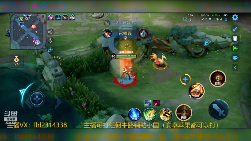 【2024-07-19 21点场】国服老狐狸：国服妲己：双系统可上号