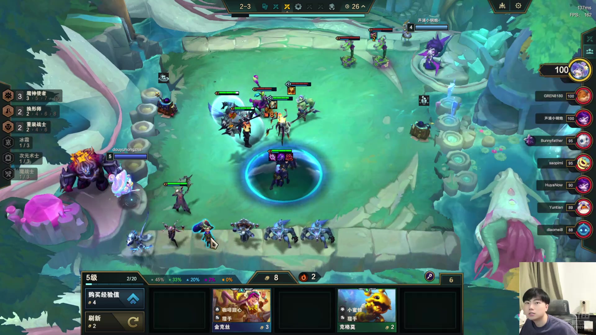 【2024-07-19 20点场】死亡轰炸DD：S12美测8主播内战