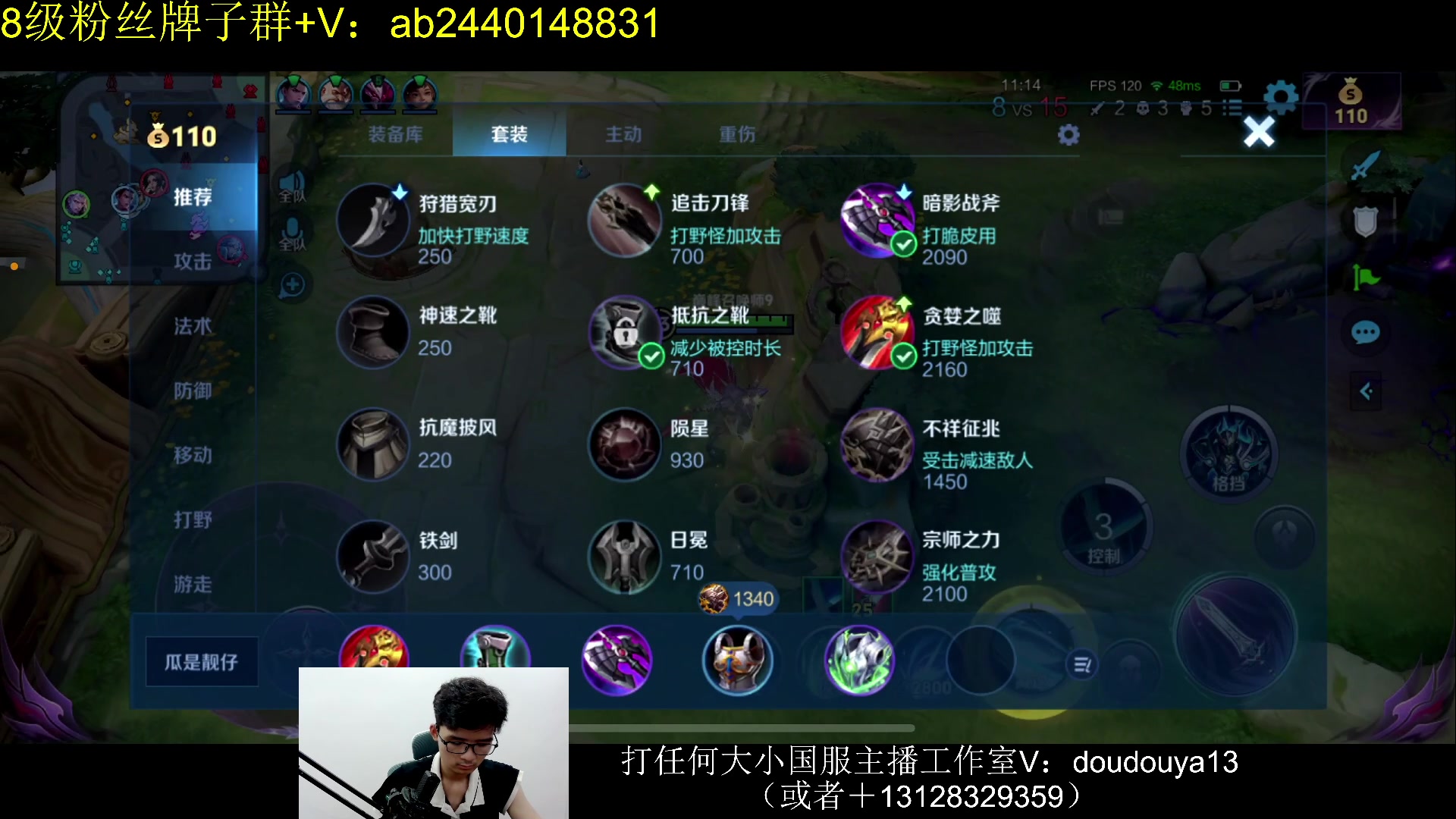 【2024-07-18 22点场】为输出铠证明的南瓜：冲Q区巅峰前十（已双系统国铠1）