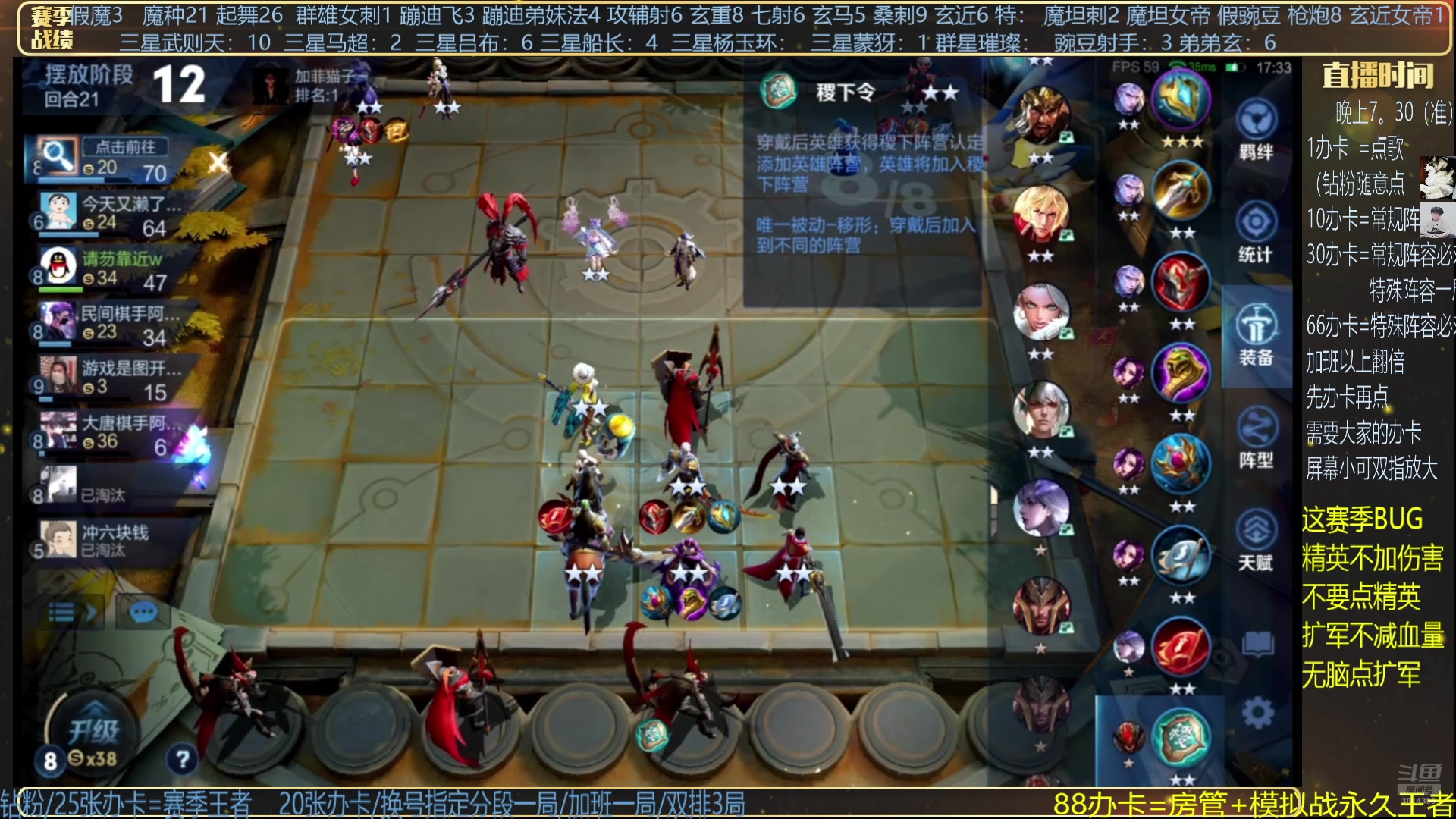 【2024-07-19 03点场】甄知棒：吕布婉儿1V10，挑战群星璀璨
