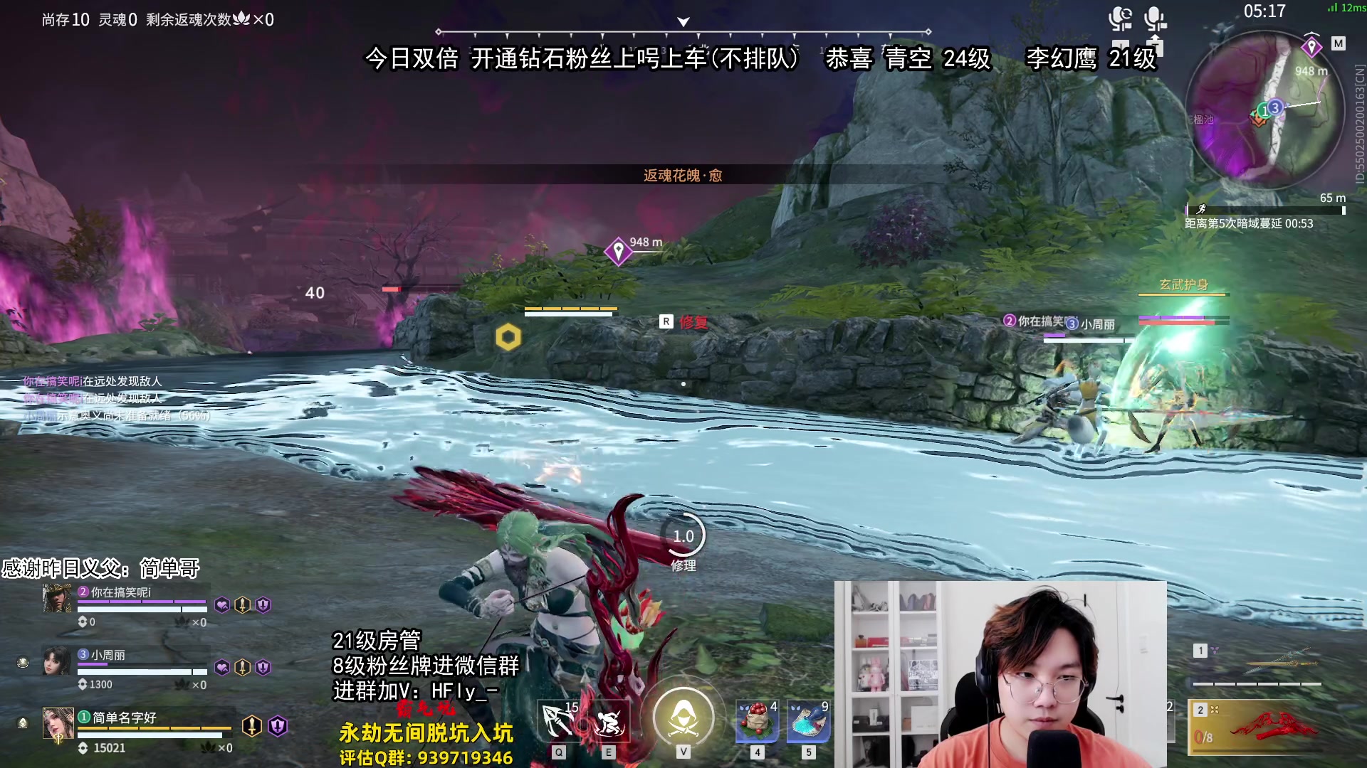 【2024-07-19 14点场】在下黄复来：【黄复来】拳刃大师