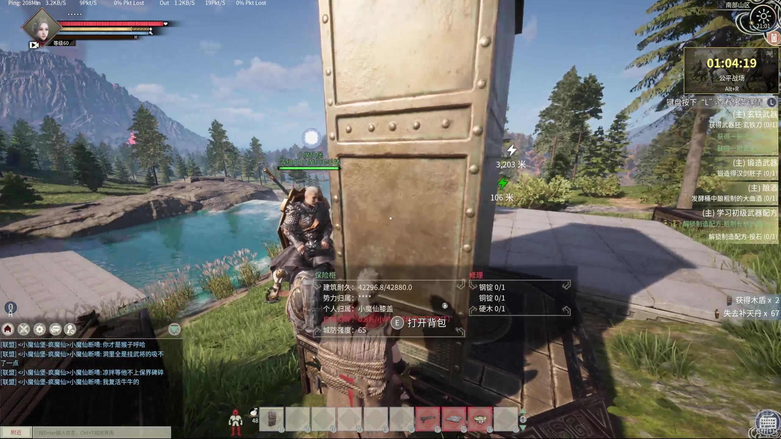 【2024-07-18 20点场】膝盖是个倒霉蛋：呼哈~~~~~！！！