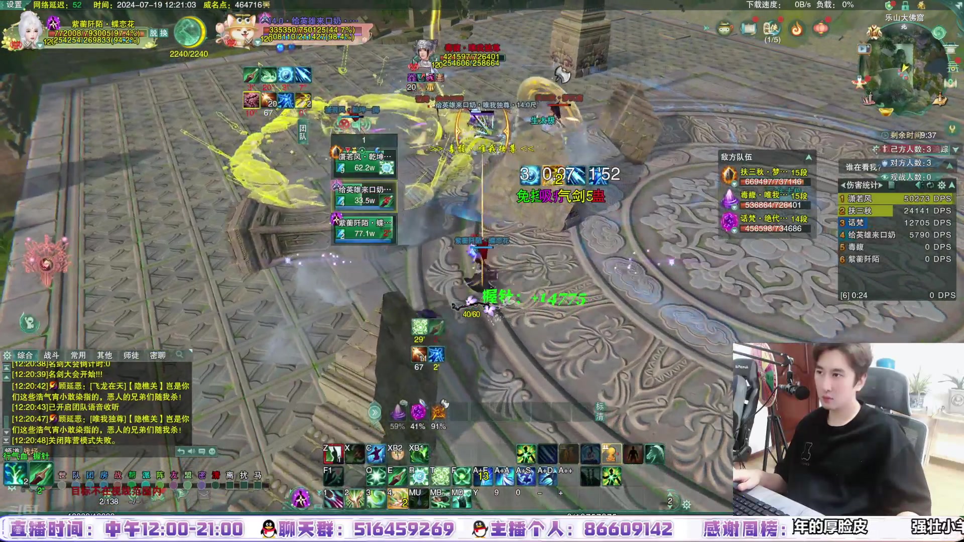 【2024-07-19 11点场】忆旧年丶：【奶毒】5奶散排，小课堂~