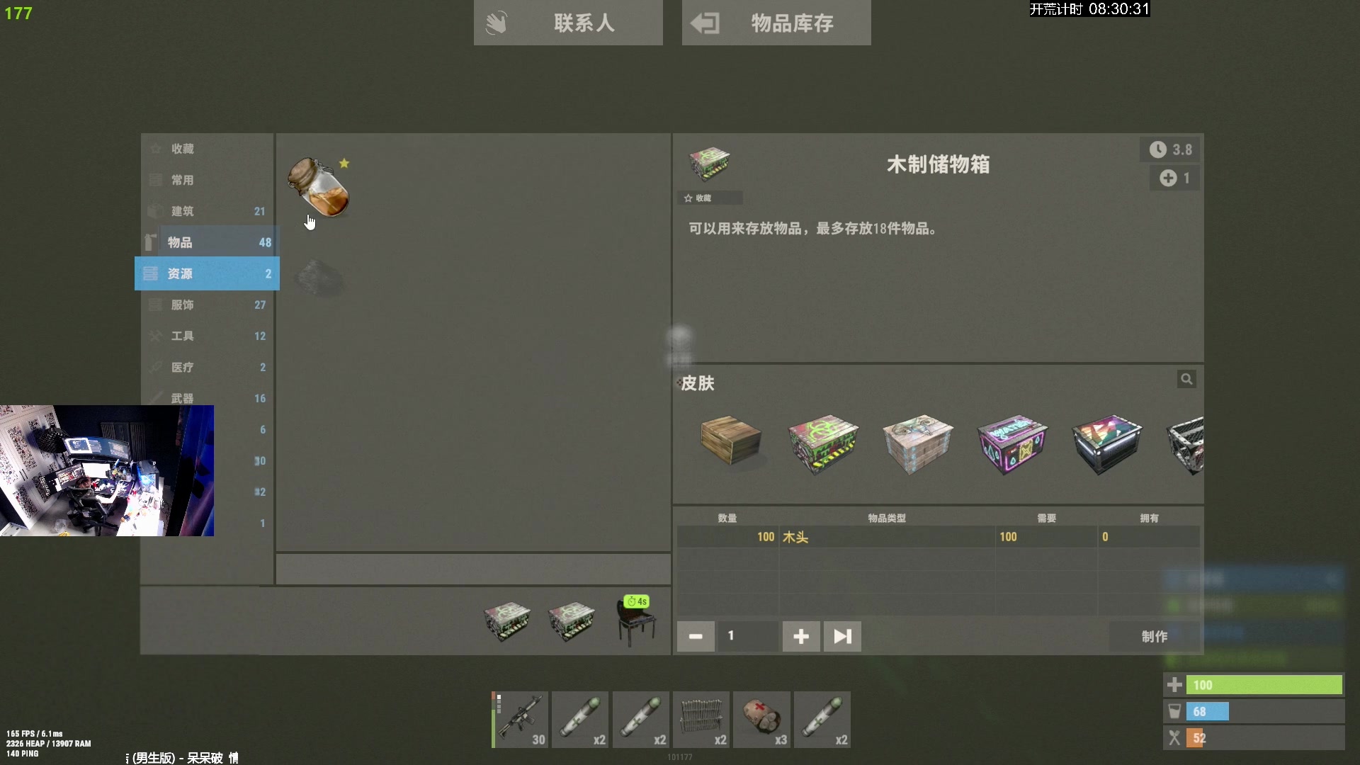 【2024-07-19 18点场】斯祥丶：19号上午9点开荒！地儿占好了