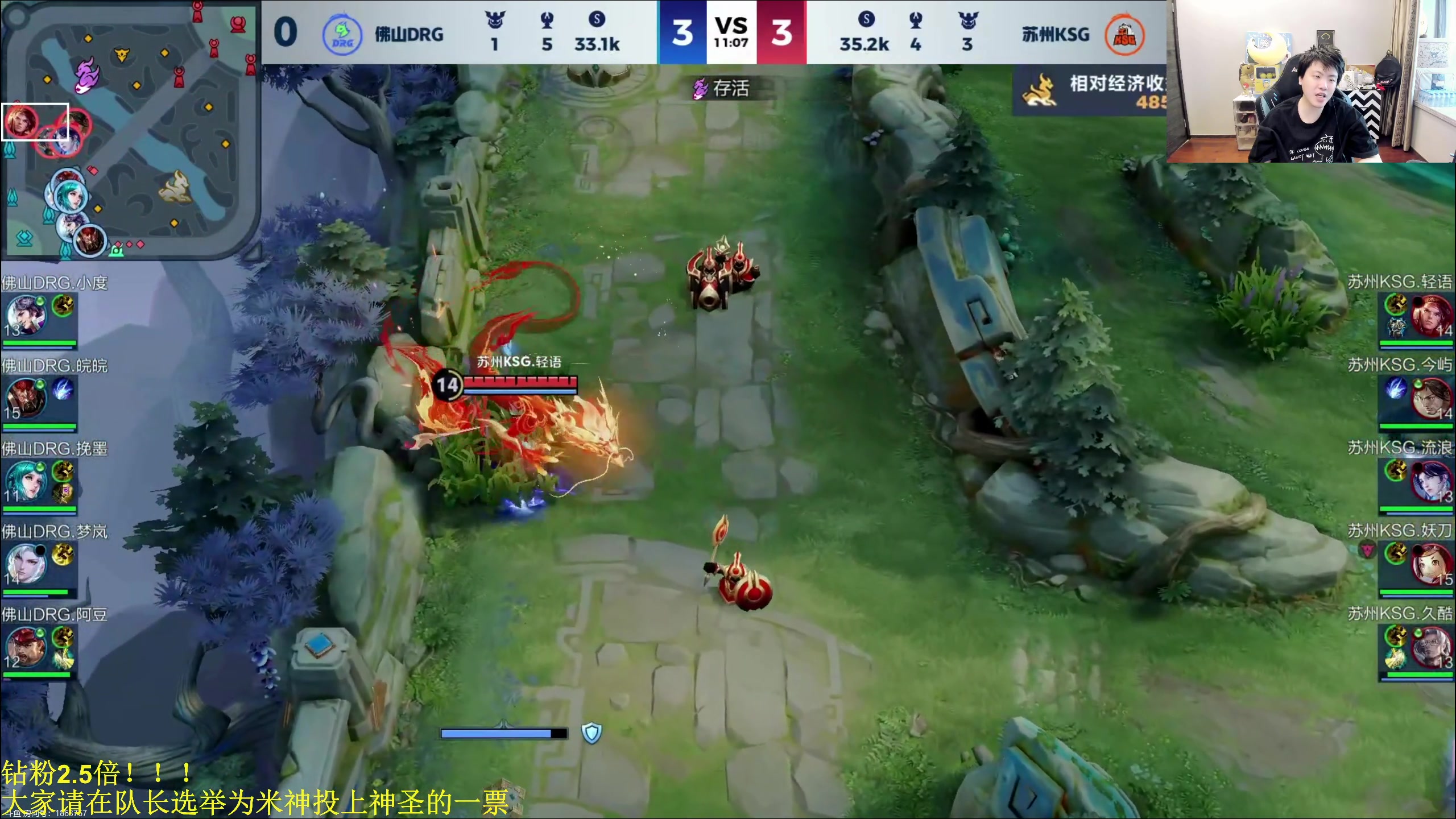 【2024-07-19 17点场】DL丶拖米：DRG VS KSG !~~~