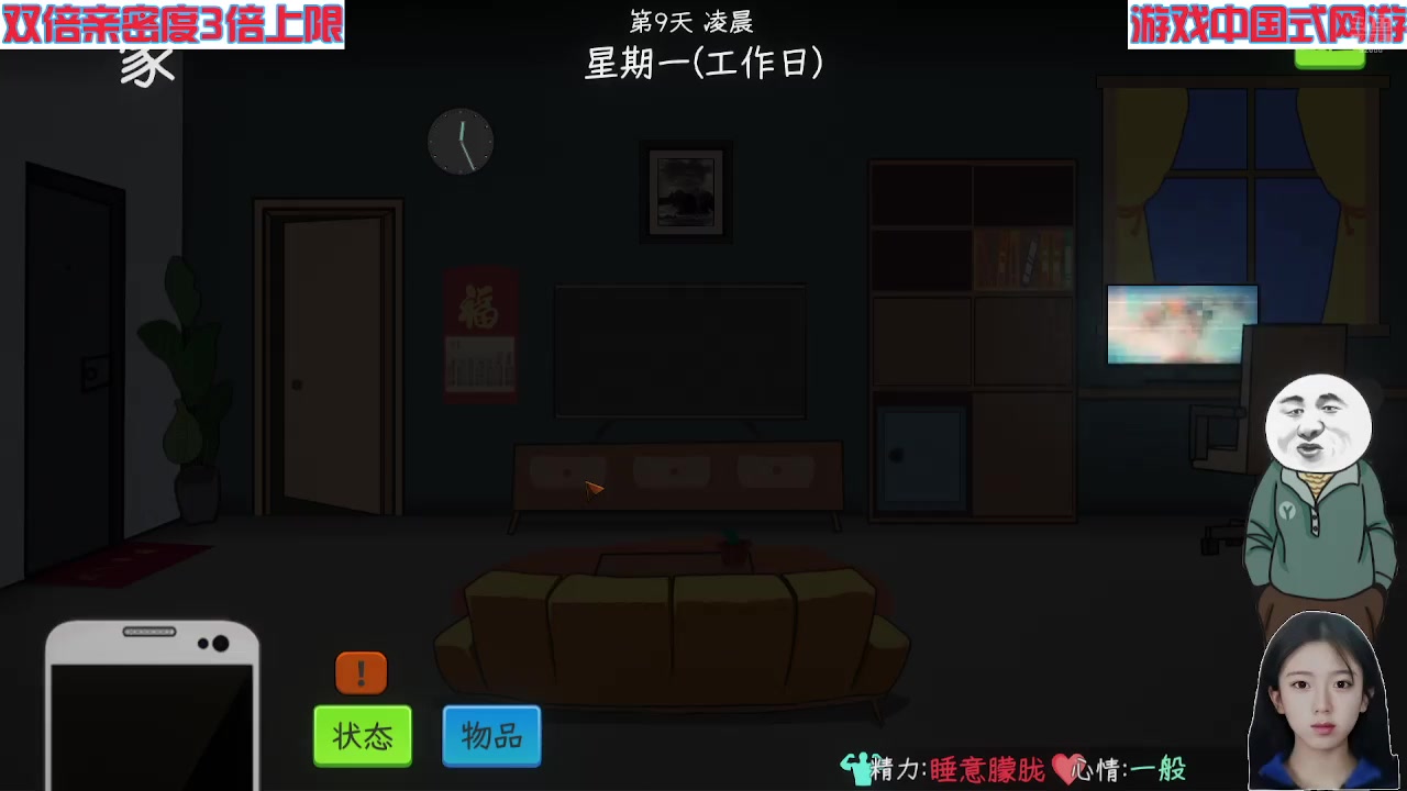 【2024-07-19 15点场】呆妹儿小霸王：【黄金3倍】PUBG枪王争夺赛
