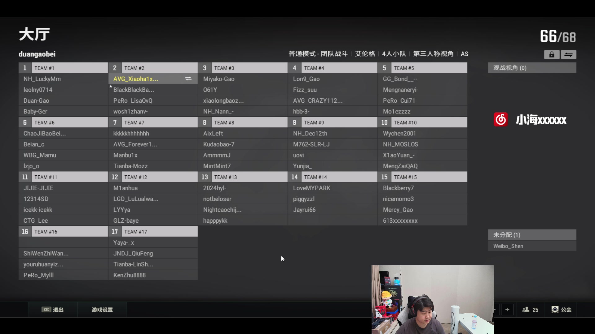 【2024-07-19 20点场】4AM小海xx丶：今晚短糕杯！！