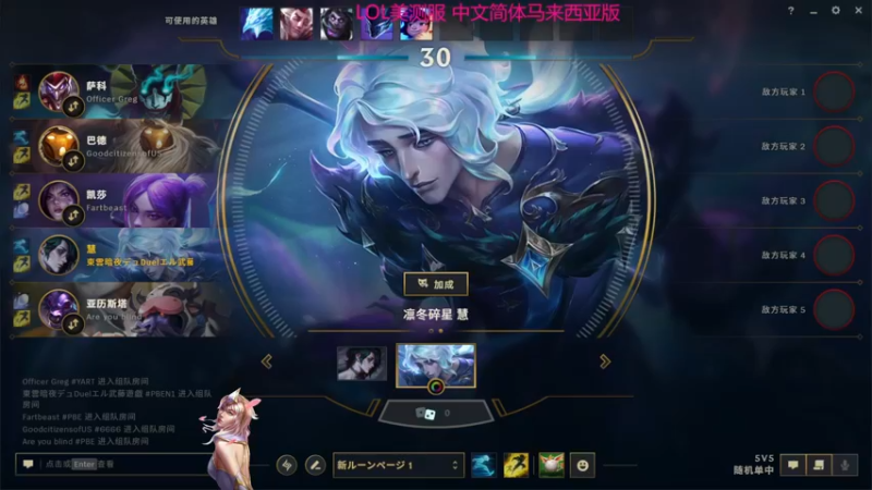 2024 05 06 第5场 极地大乱斗 彗 胜利