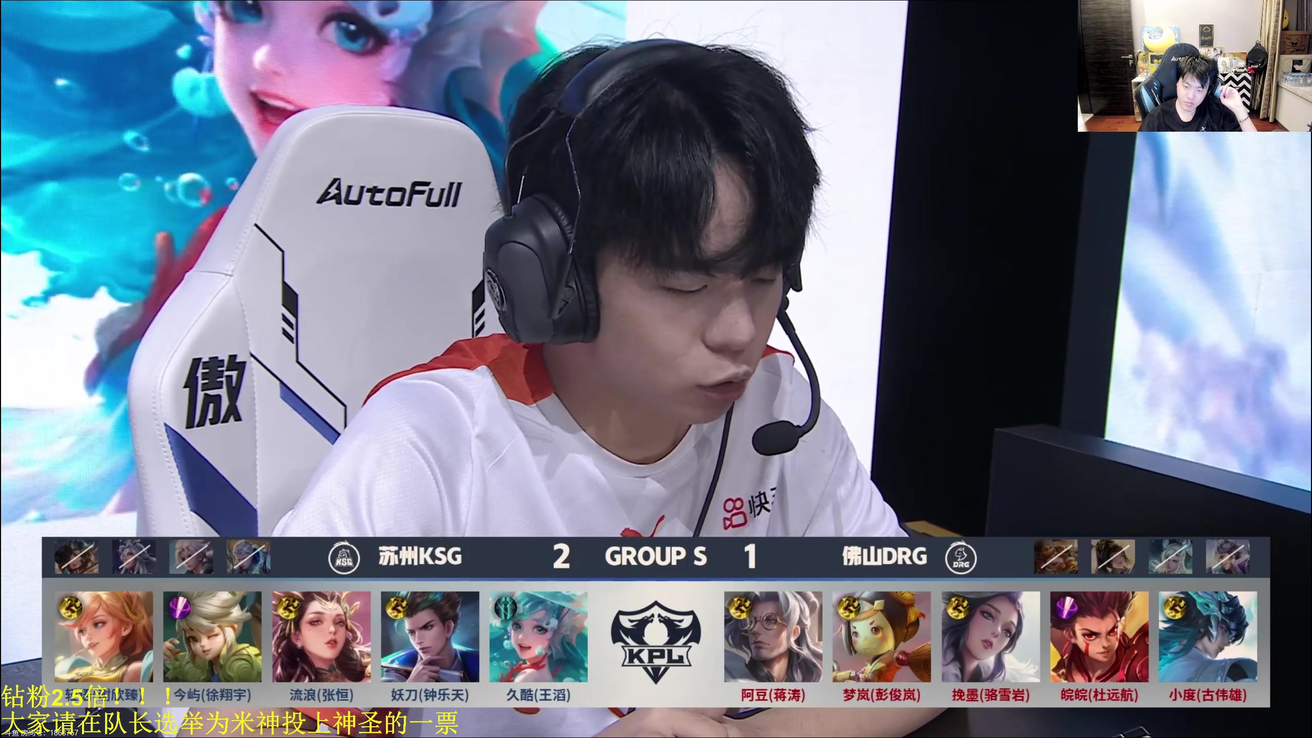 【2024-07-19 18点场】DL丶拖米：eStar vs TTG！！！