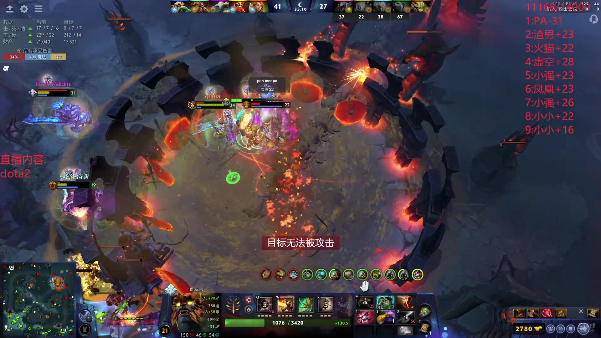 【2024-07-19 20点场】艾斯yoona：十项全能天才老年！