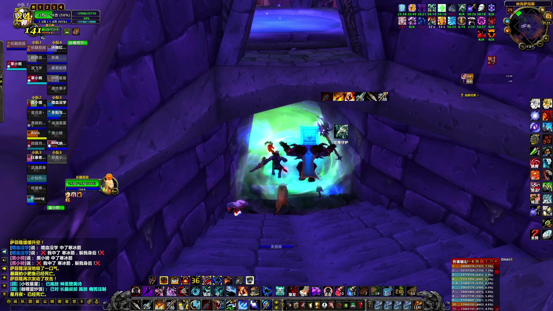 【2024-07-19 00点场】BIU一雷哥：这游戏好玩啊！