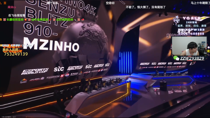【无畏契约】CSGO解说伟伟的精彩时刻 20240719 00点场