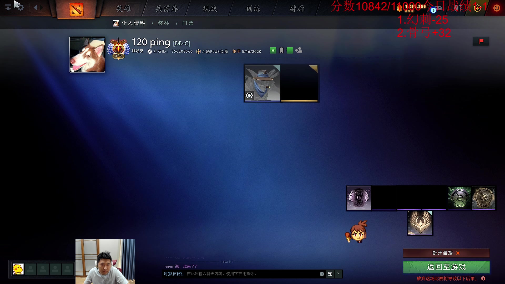 【2024-07-19 11点场】霸气虚幻哥1991：中午好哟！！！！