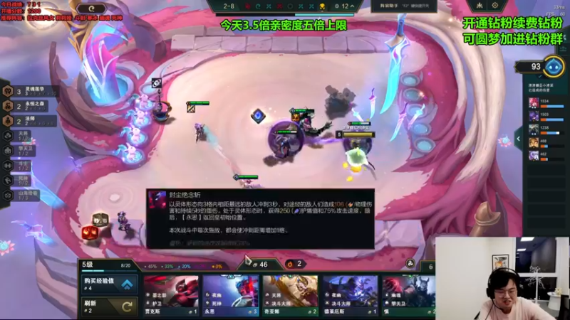 【2024-07-19 20点场】NB丶小飞：最后的s11圆梦环节！！