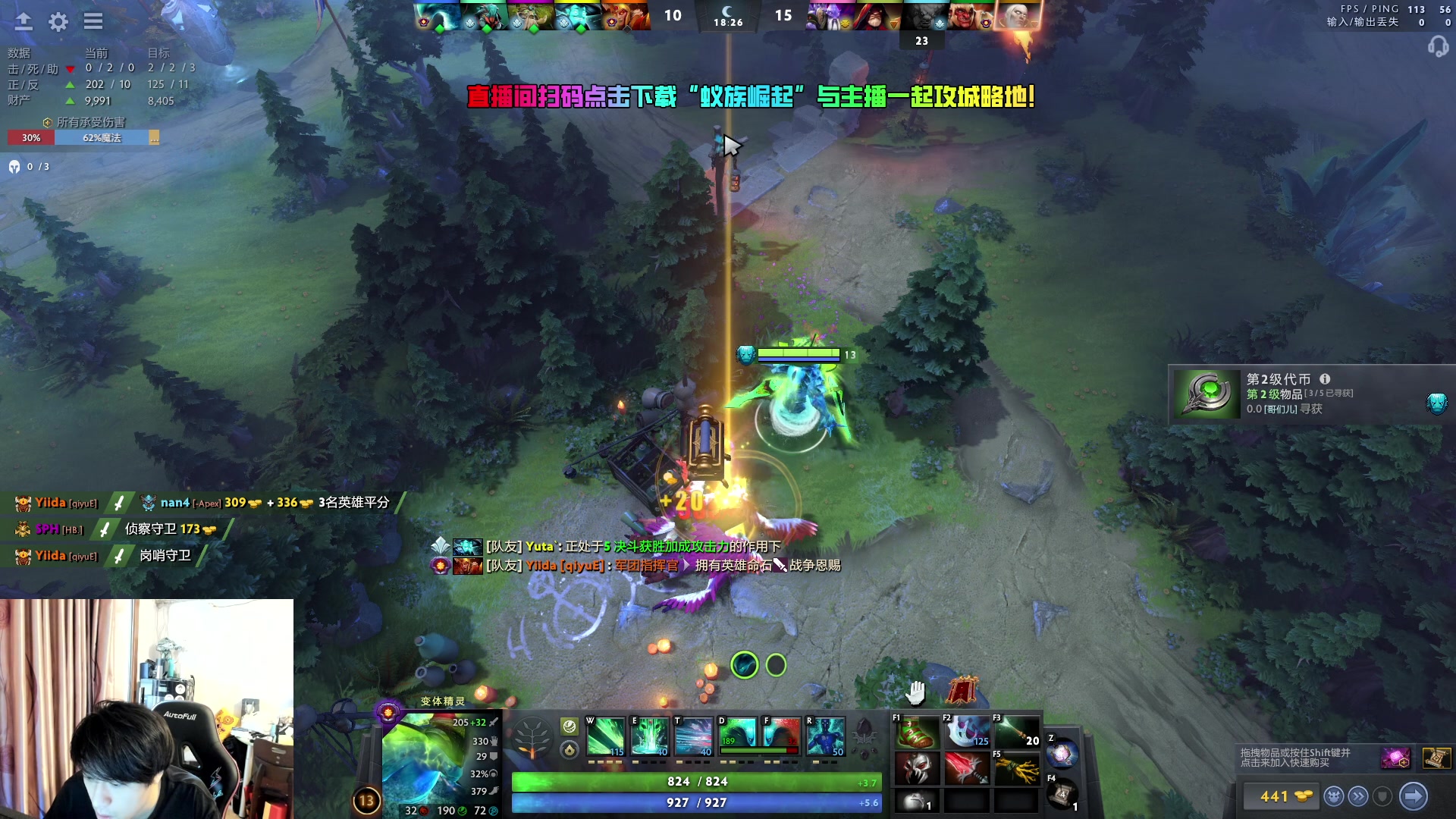 【2024-07-19 15点场】刘嘉俊Sylar1：拿出你的百分之百！762484