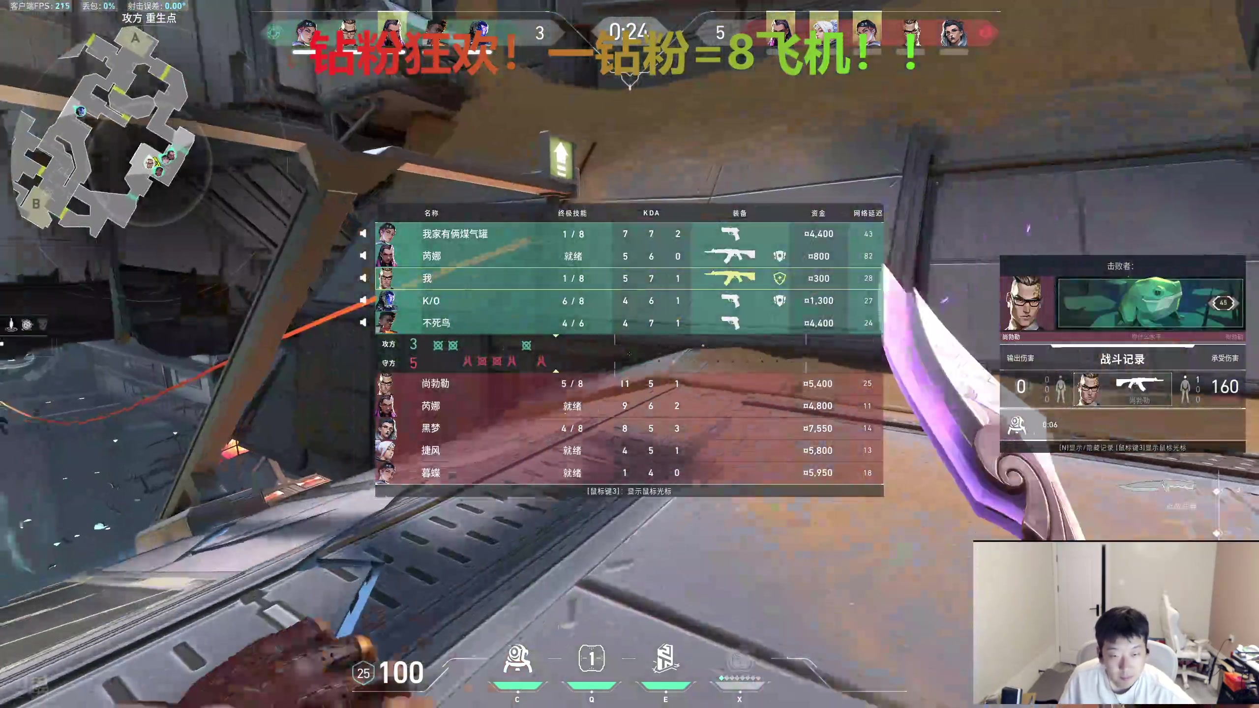 【2024-07-19 01点场】叁三QvQ：【小奶团】八点鹅鸭杀启动！