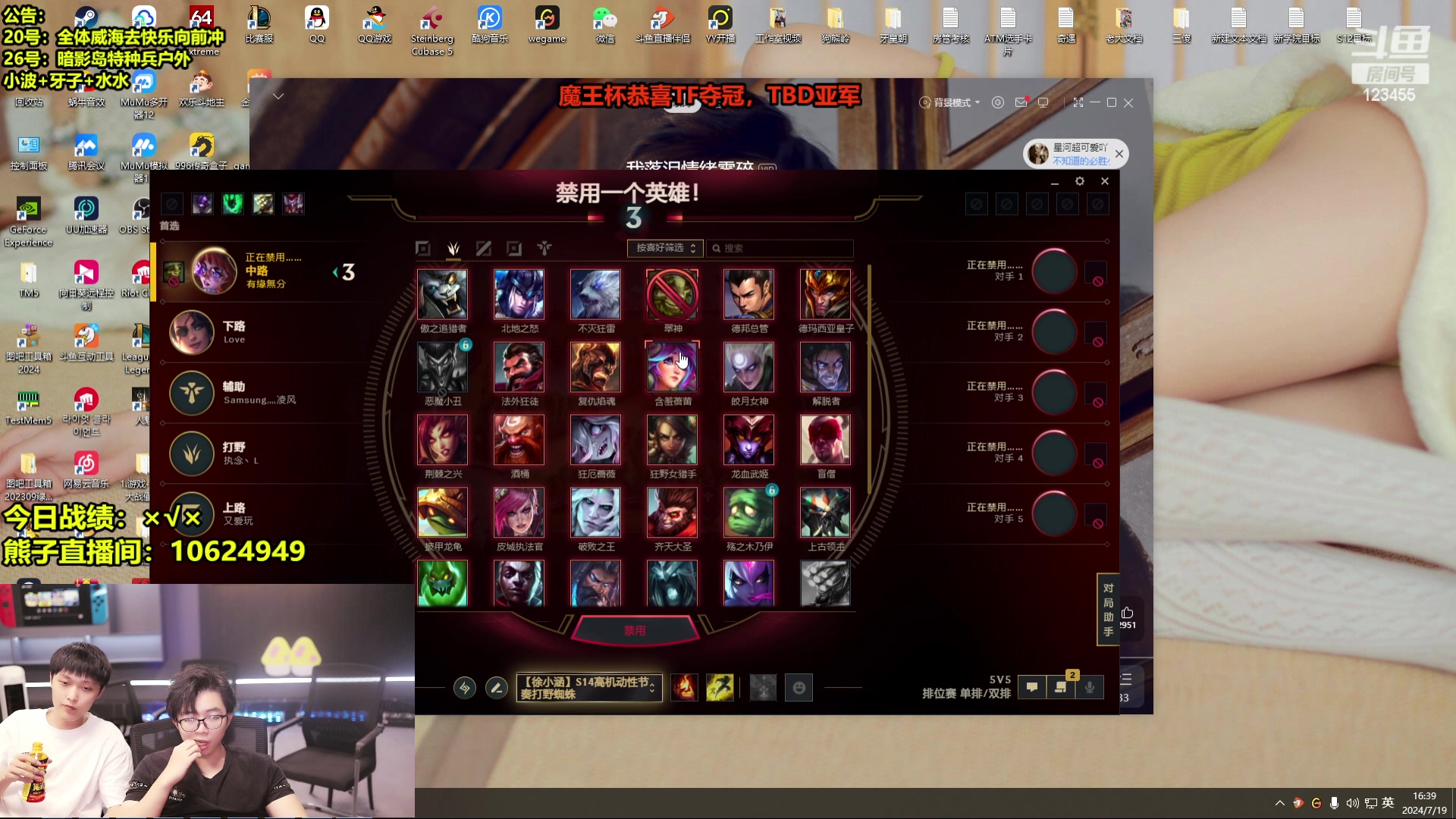 【2024-07-19 15点场】南波儿大魔王丶：新英雄阿萝拉顶级理解 进来学！