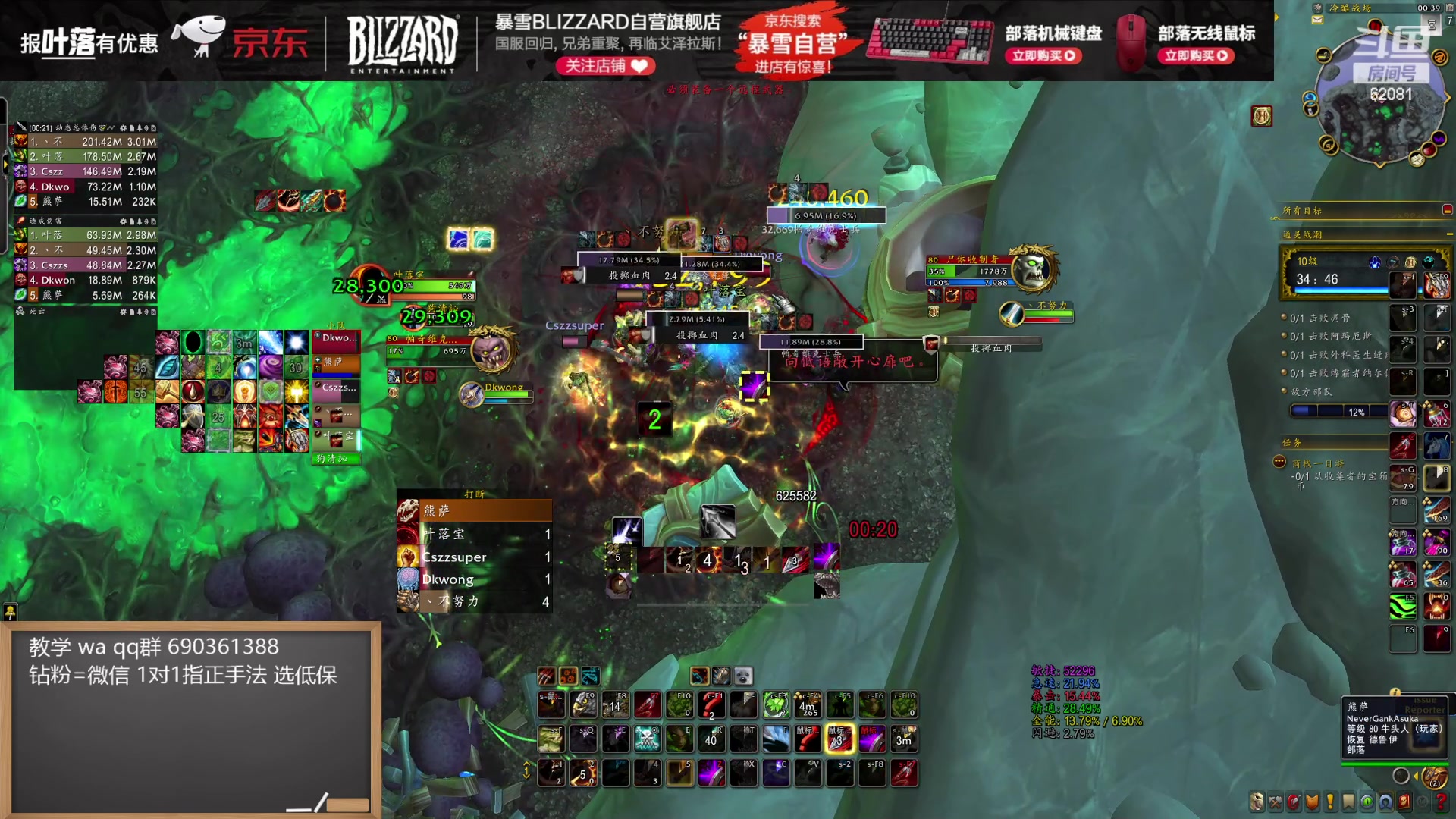 【2024-07-19 00点场】叶落乄初冬：生存贼无敌