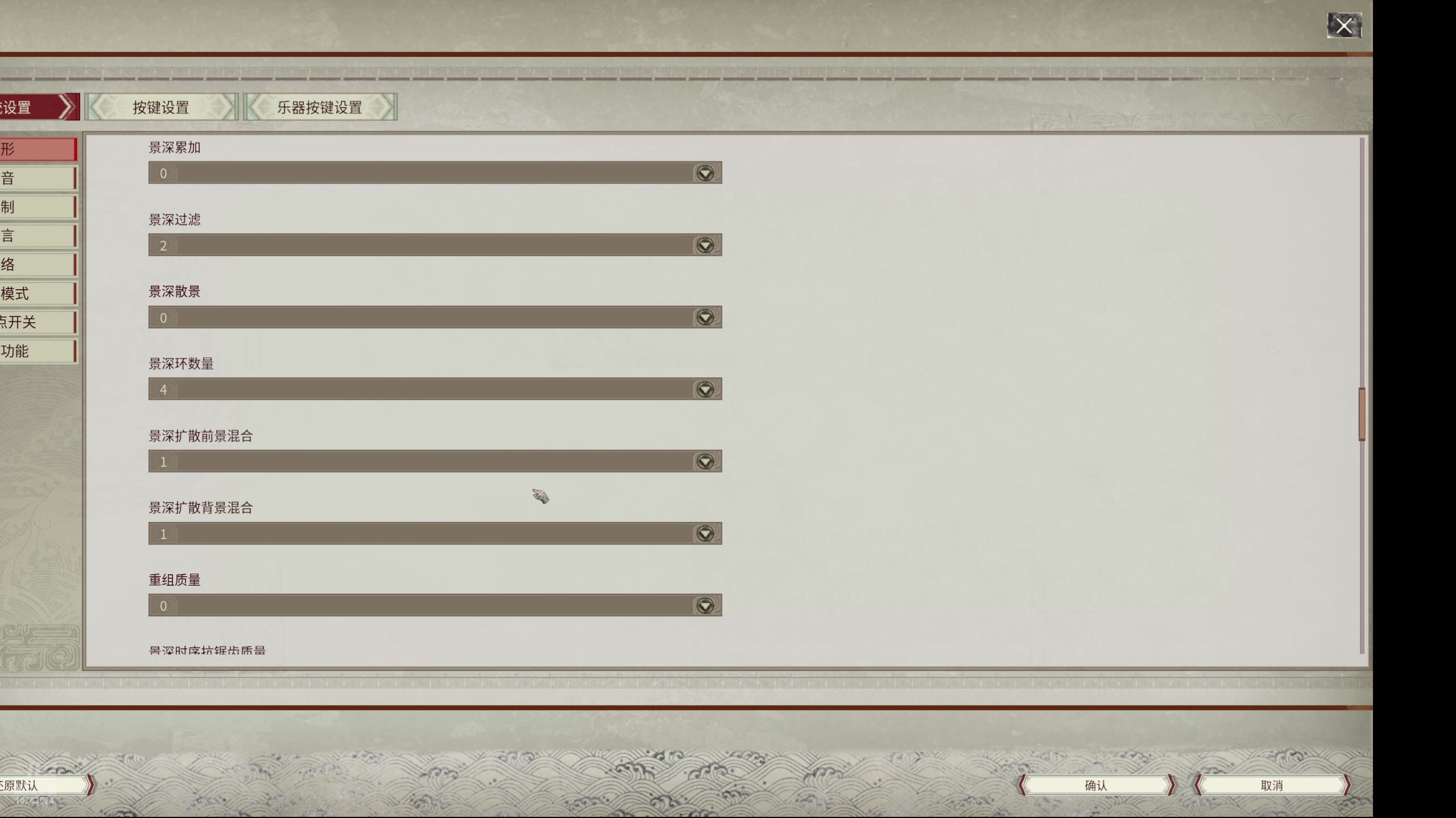 【2024-07-18 14点场】膝盖是个倒霉蛋：呼哈~~~~~！！！