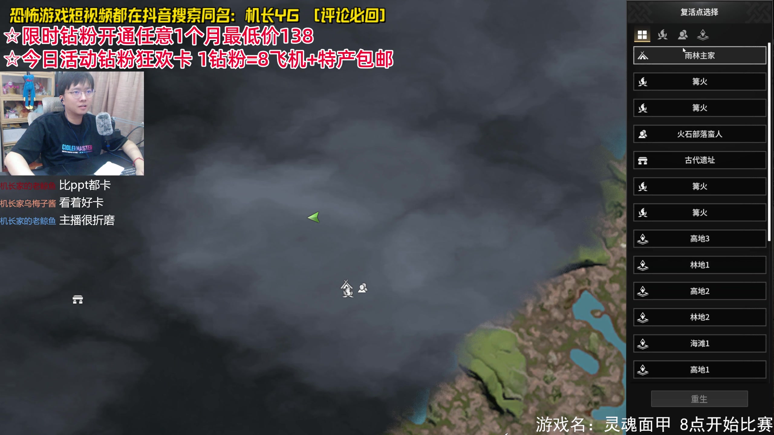 【2024-07-19 20点场】机长YG：【机长】恐怖游戏刺激直播中！！