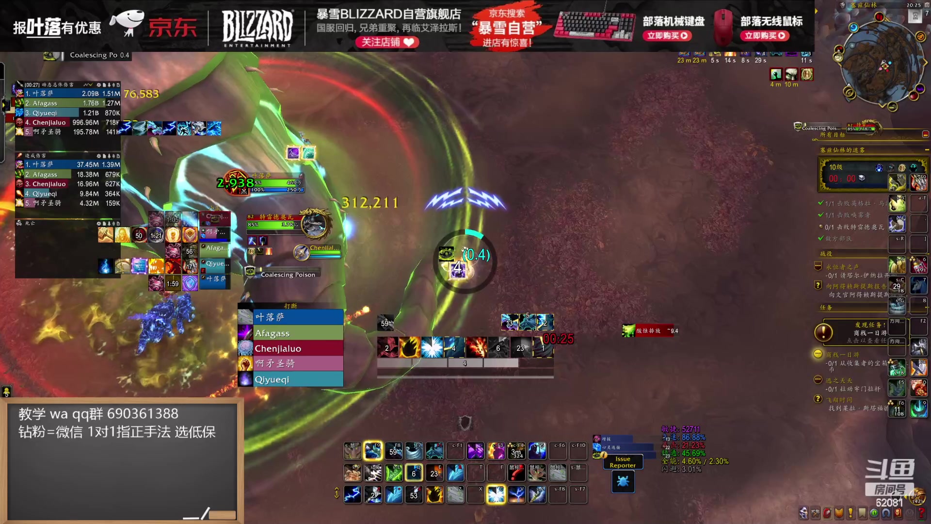 【2024-07-19 19点场】叶落乄初冬：玩玩增强萨