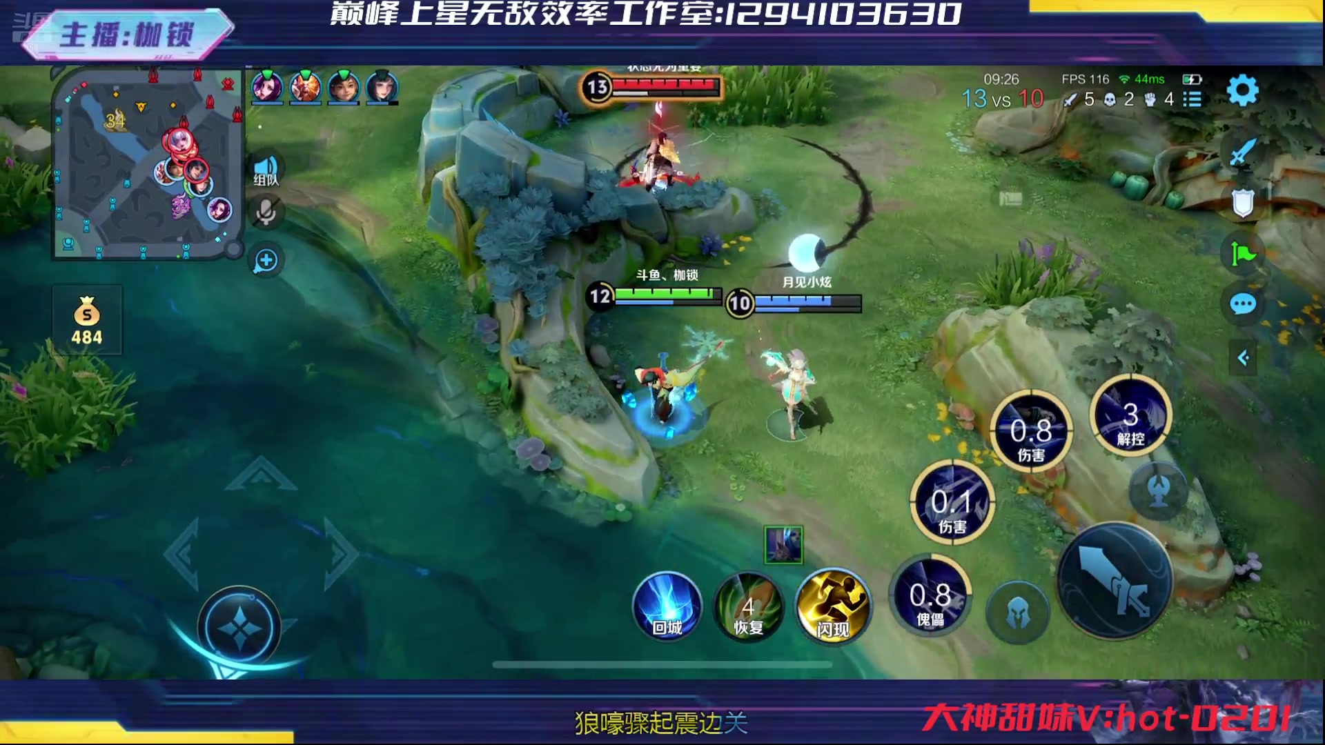 【2024-07-19 01点场】是个枷锁：巅峰冲冲冲 169