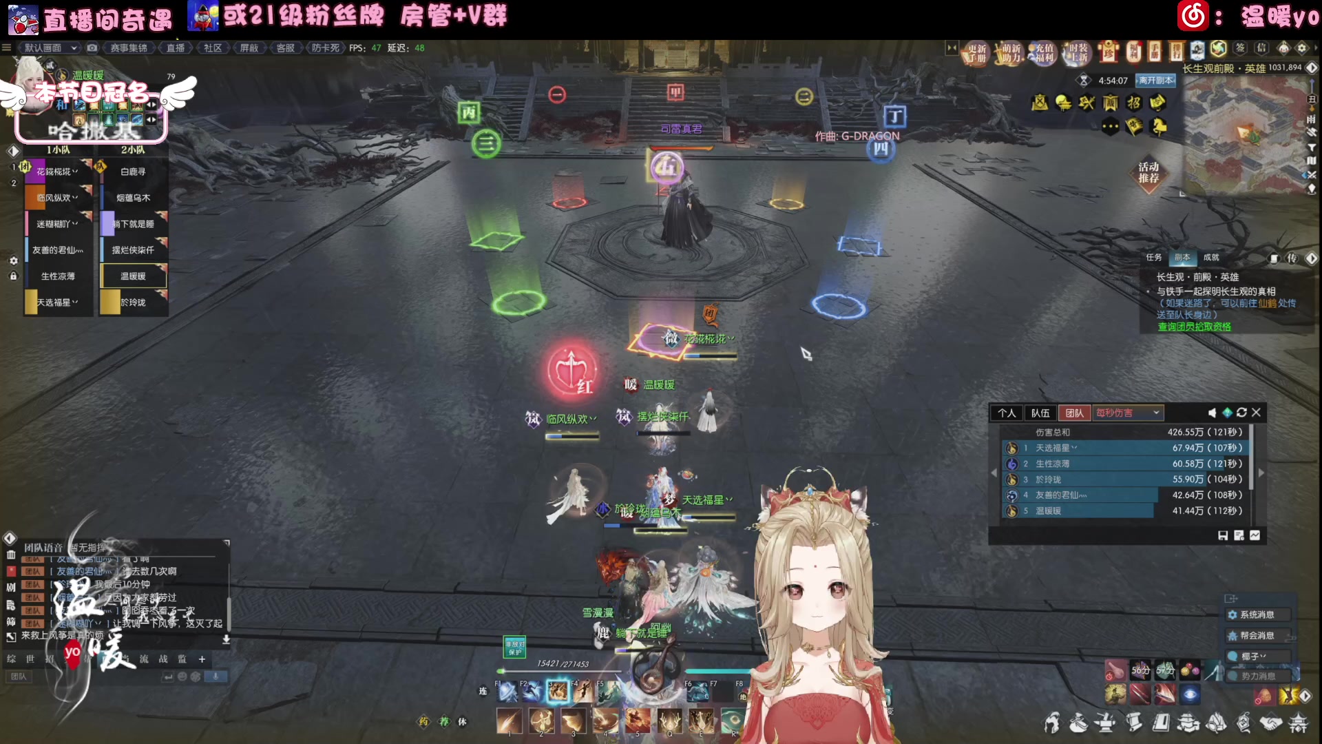 【2024-07-18 22点场】温暖yo：温暖yo️❤️今日钻粉限时138哦