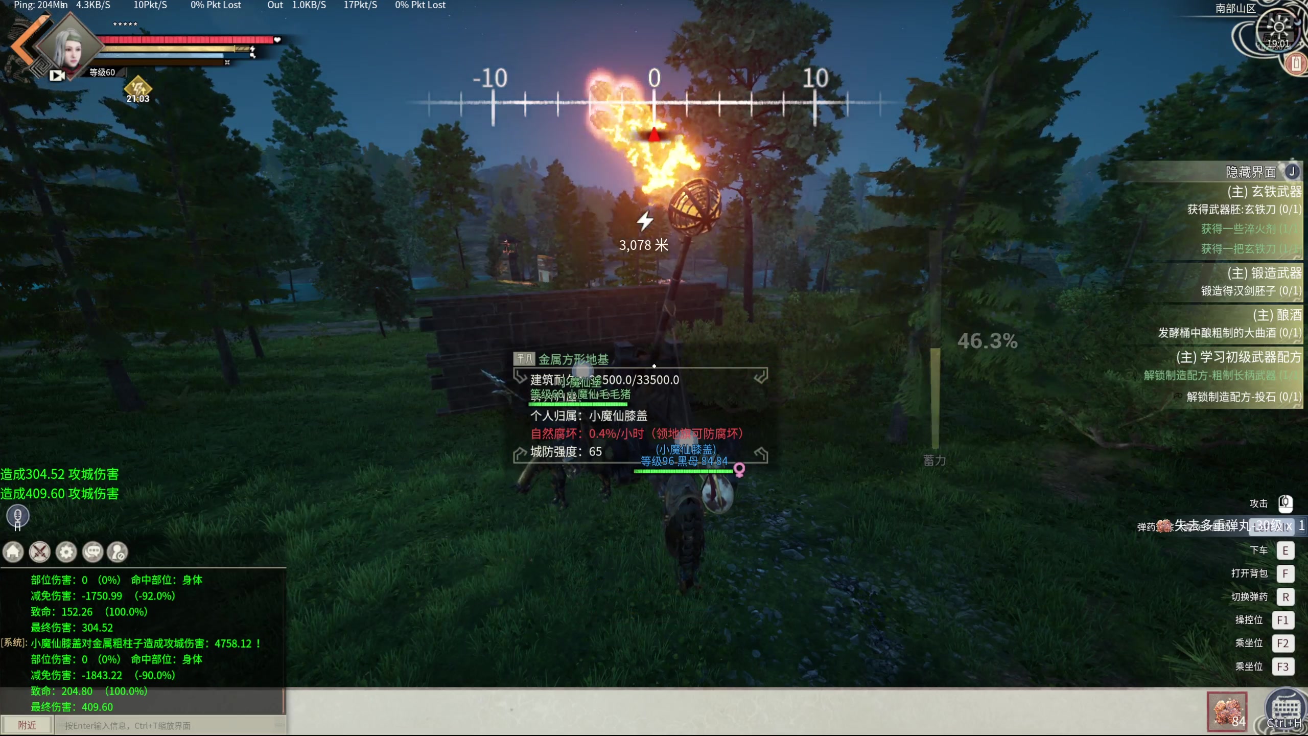 【2024-07-18 18点场】膝盖是个倒霉蛋：呼哈~~~~~！！！