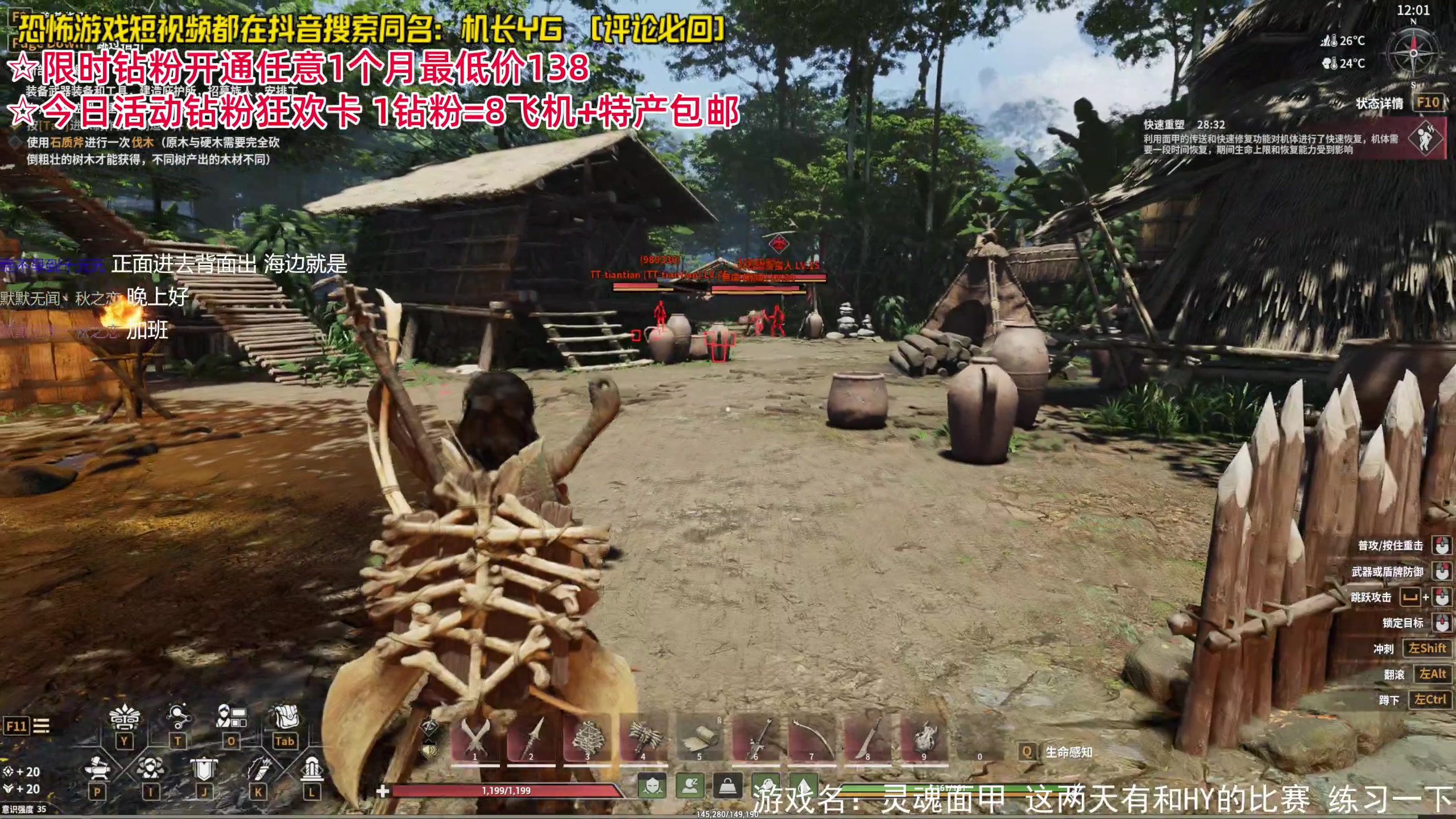 【2024-07-19 01点场】机长YG：【机长】灵魂面甲比赛练习一下