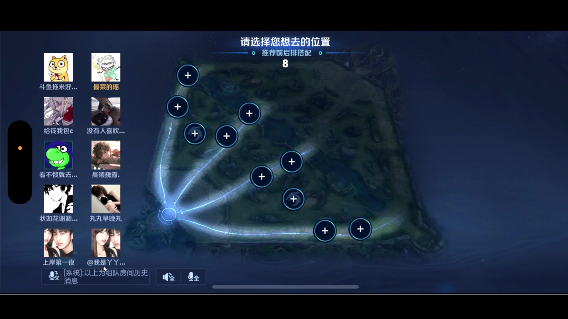 【2024-07-18 22点场】BLUE呀丶：1950冲2100国服！